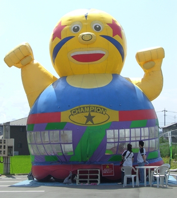フアフアマスクマン