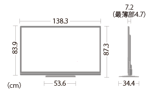 大型液晶テレビ
