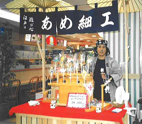 飴細工 川西銀次